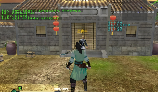 流星蝴蝶劍：精準(zhǔn)打擊