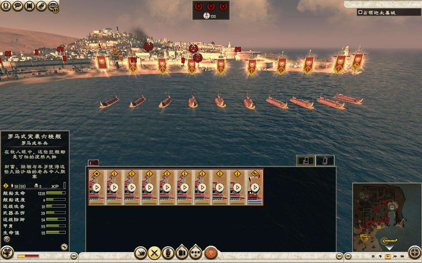 羅馬2：全面戰(zhàn)爭(zhēng)壁紙