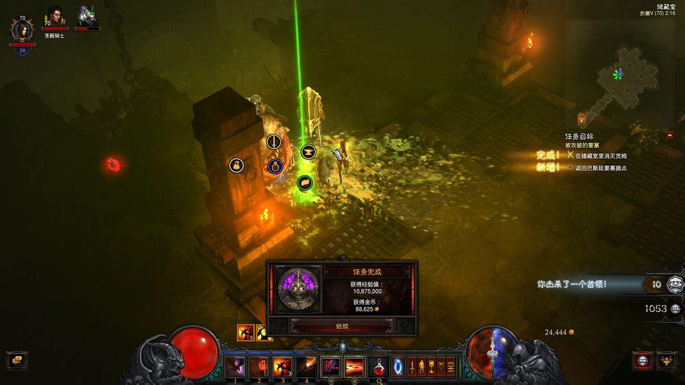 暗黑破壞神3：奪魂之鐮壁紙