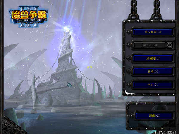 魔兽争霸3:冰封王座重制版