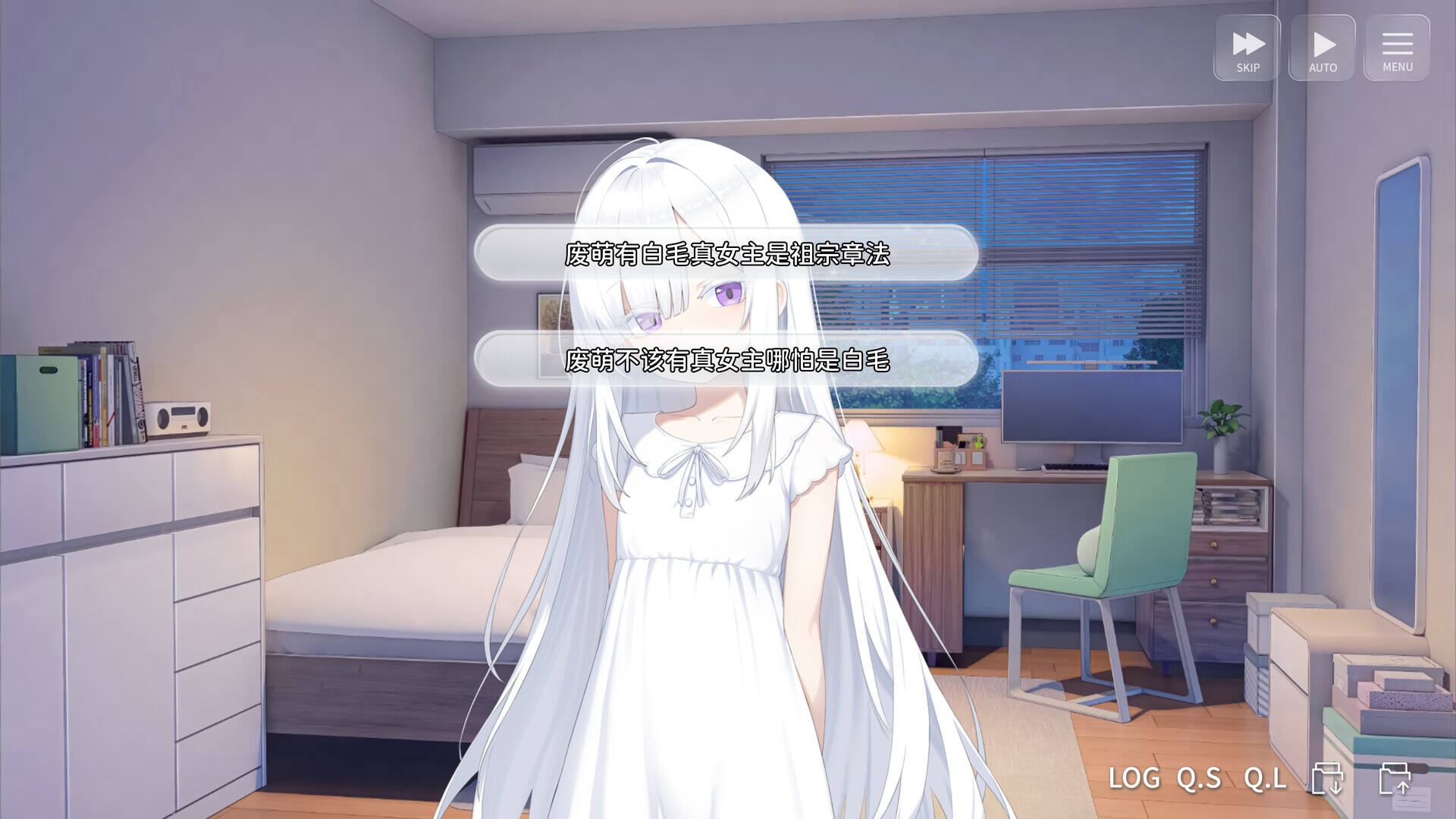 想成为Galgame领域大神截图