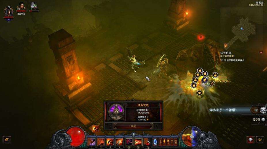 暗黑破壞神3：奪魂之鐮