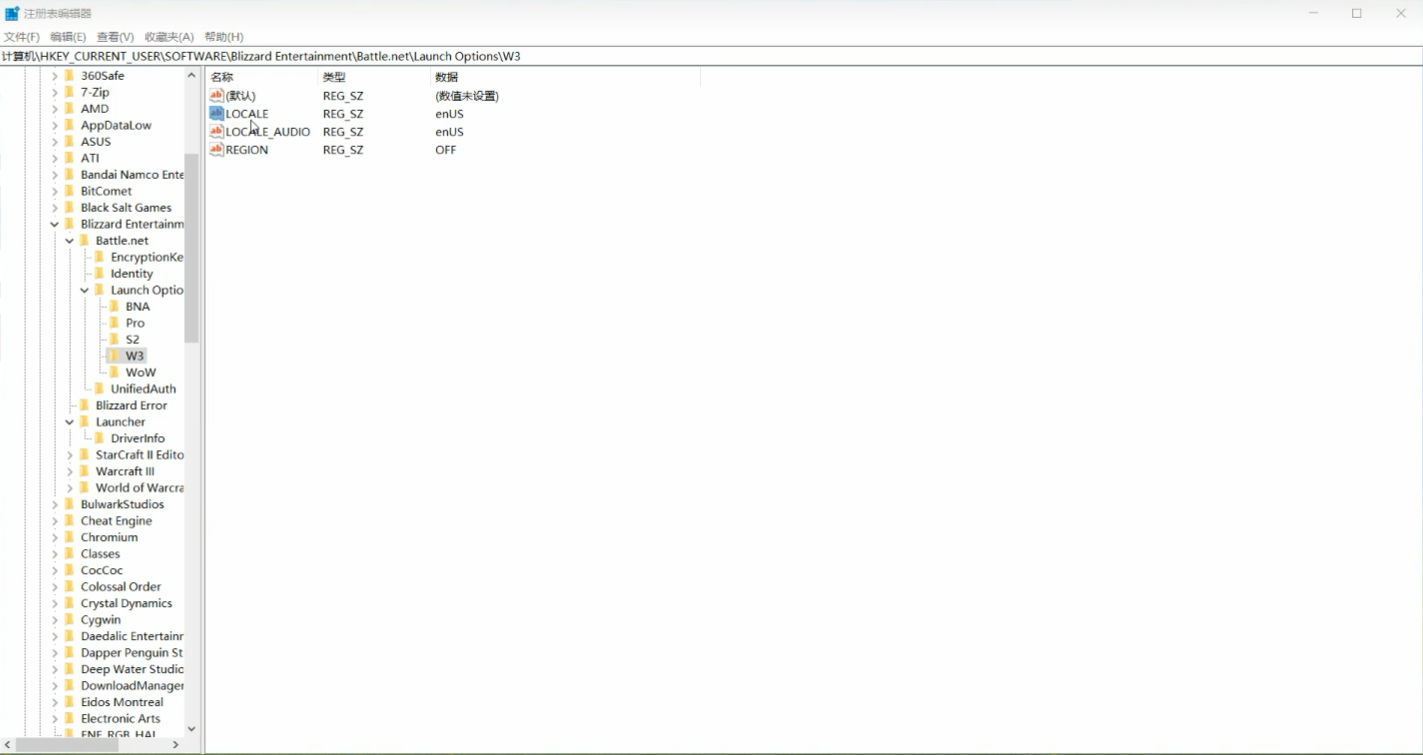 魔兽争霸3:冰封王座重制版