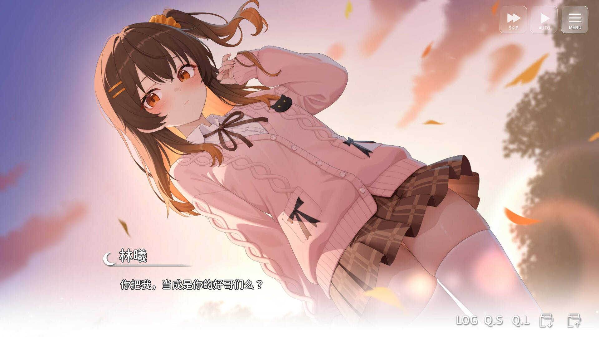 想成为Galgame领域大神截图