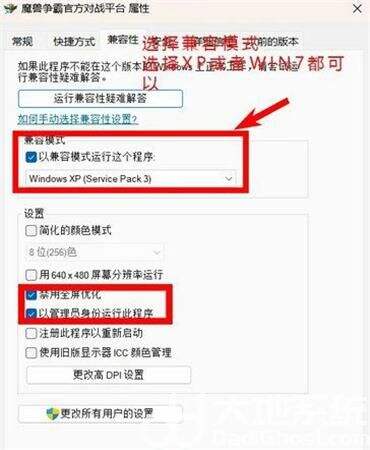 魔兽争霸3:冰封王座重制版