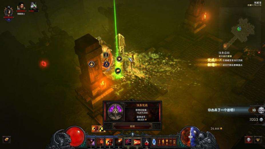 暗黑破壞神3：奪魂之鐮