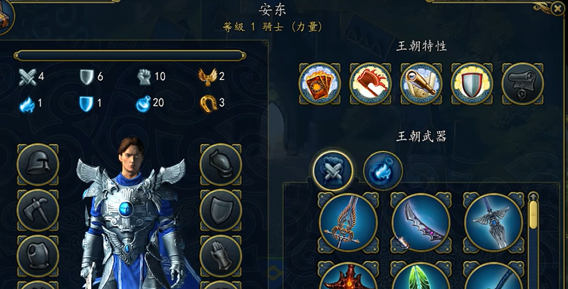 英雄無敵6黑暗陰影