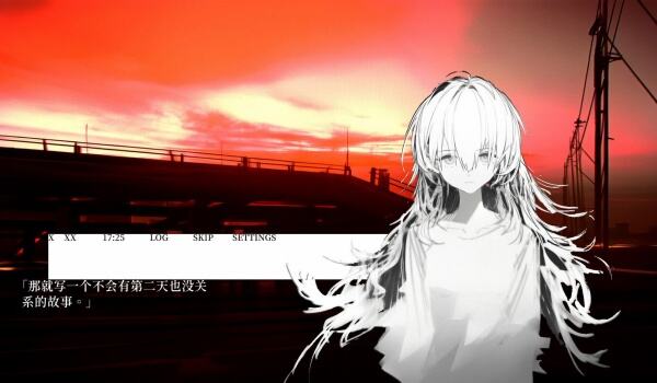 水星私奔症候群