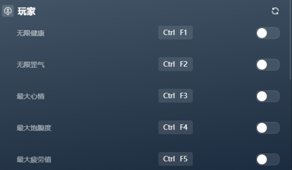 《宗门起源》三十三项功能修改器风灵月影版