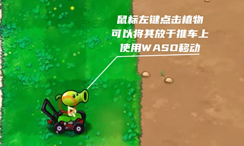植物大战僵尸射击版