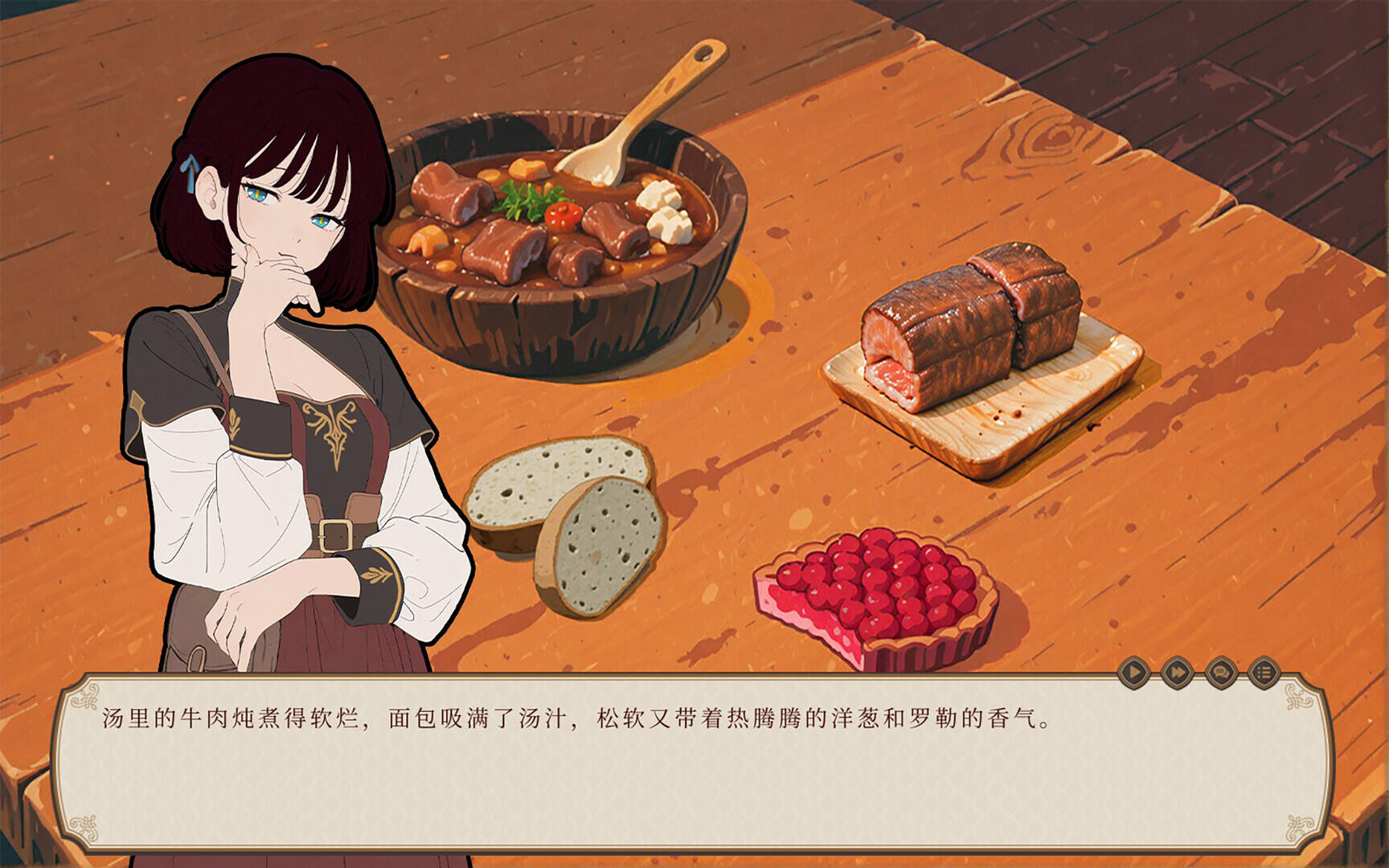 旅居魔女与她的毕业课题截图