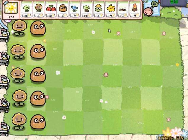 植物大战僵尸幼儿园版截图