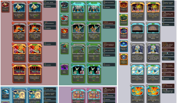 《杀戮尖塔2》多人游戏亦敌亦友卡牌包MOD