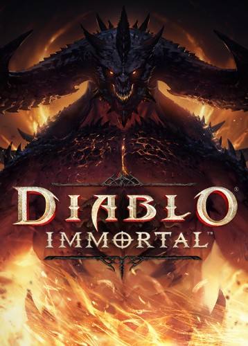 暗黑破壞神：不朽下載