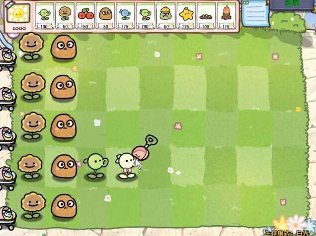 植物大战僵尸幼儿园版截图