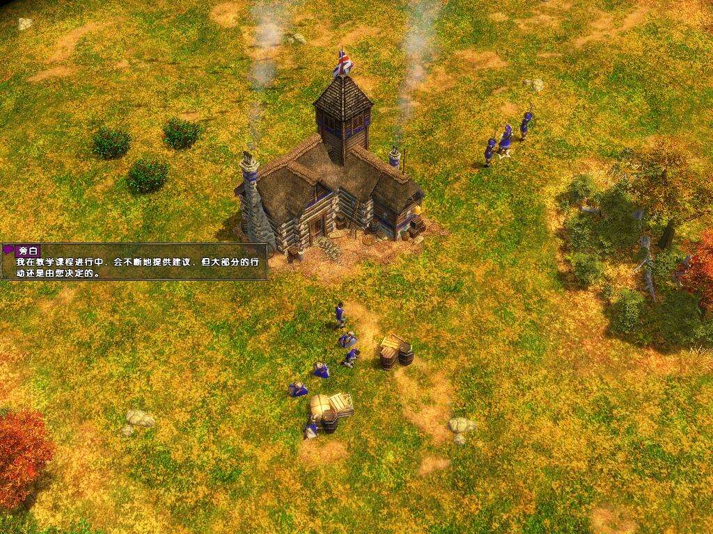 帝国时代3：亚洲王朝截图