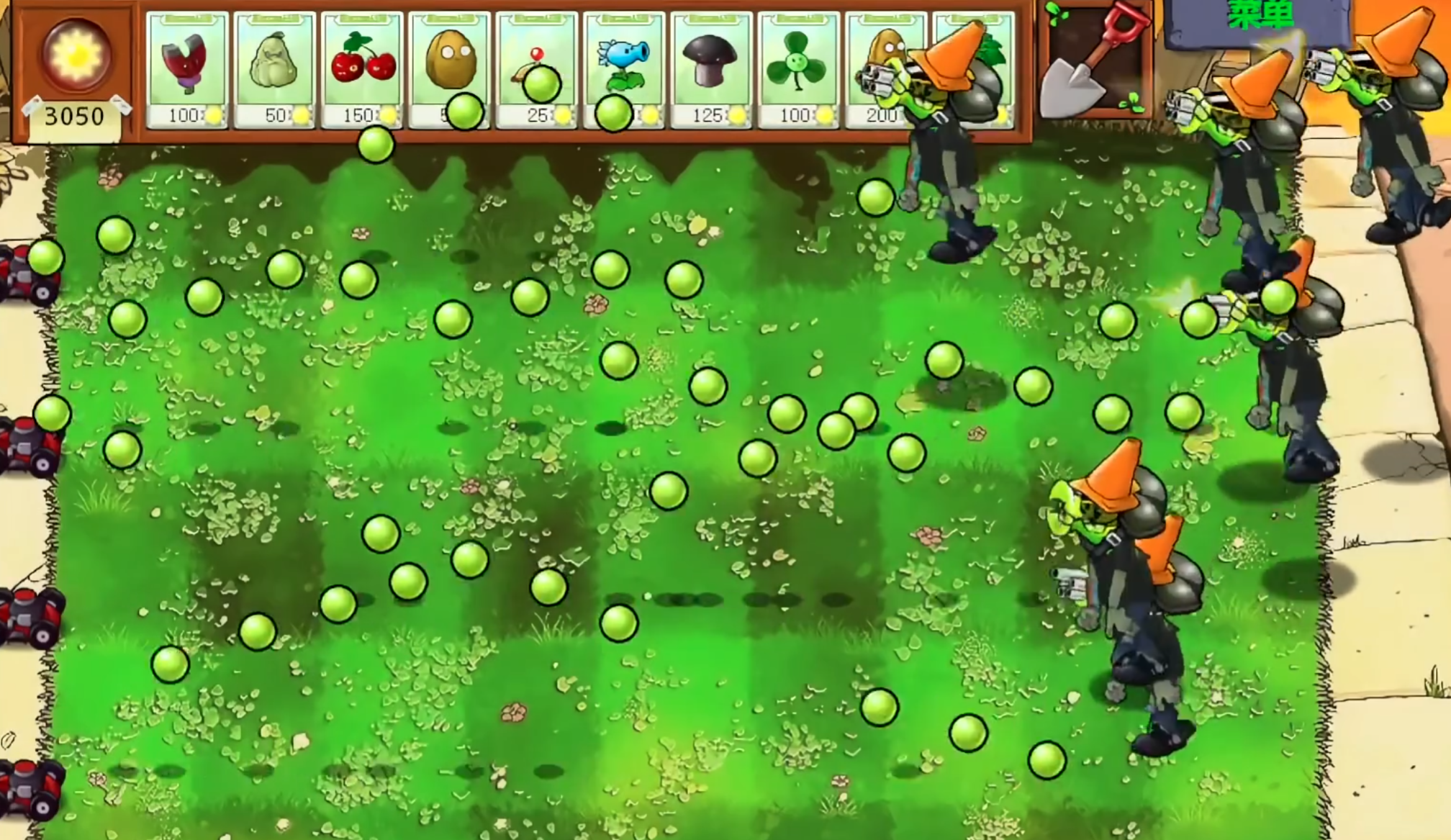 植物大战僵尸：微笑版壁纸