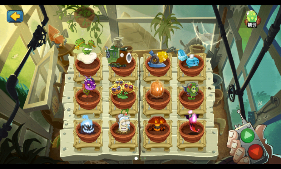 植物大战僵尸生态版截图
