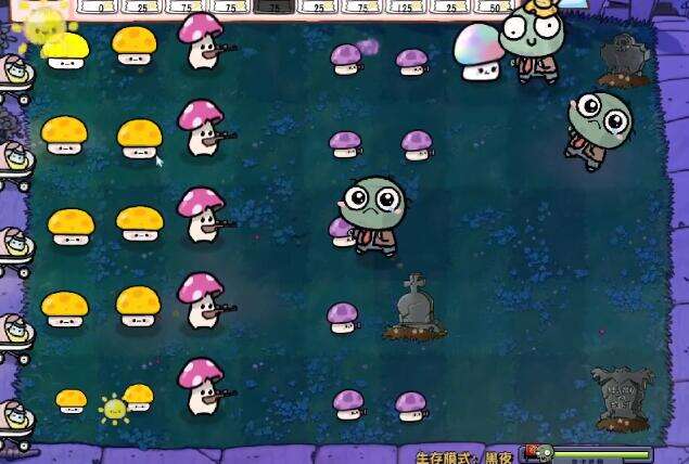 植物大战僵尸幼儿园版截图