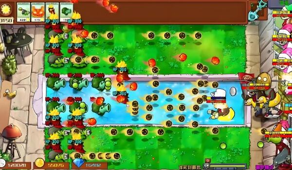 植物大战僵尸：微笑版