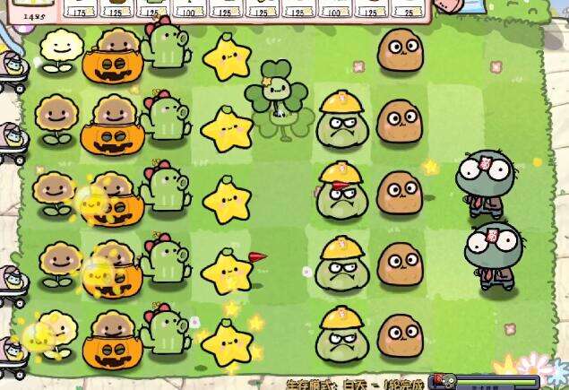 植物大战僵尸幼儿园版截图