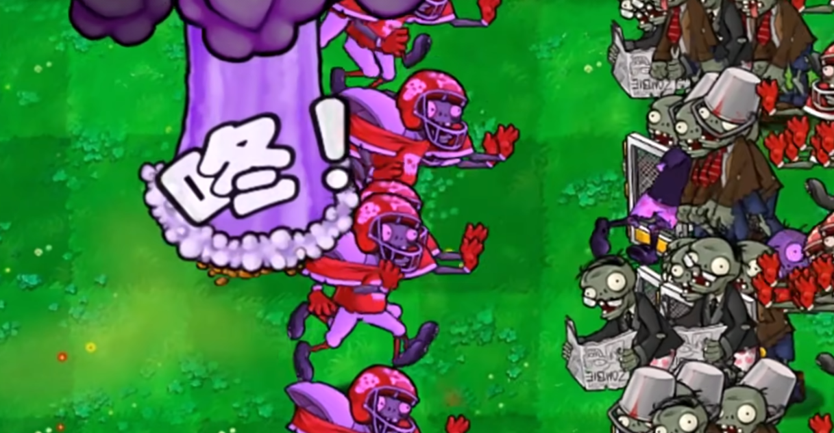 植物大战僵尸无双版截图