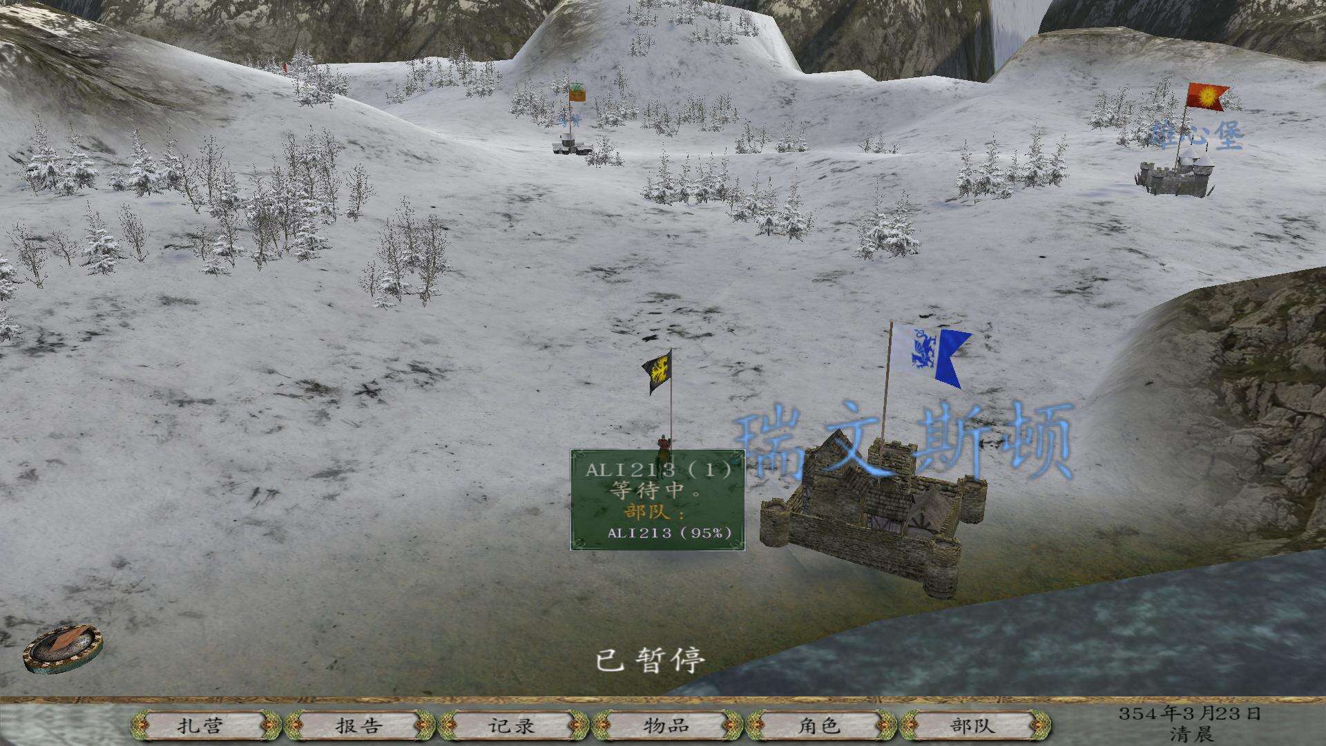 骑马与砍杀：佣兵崛起截图