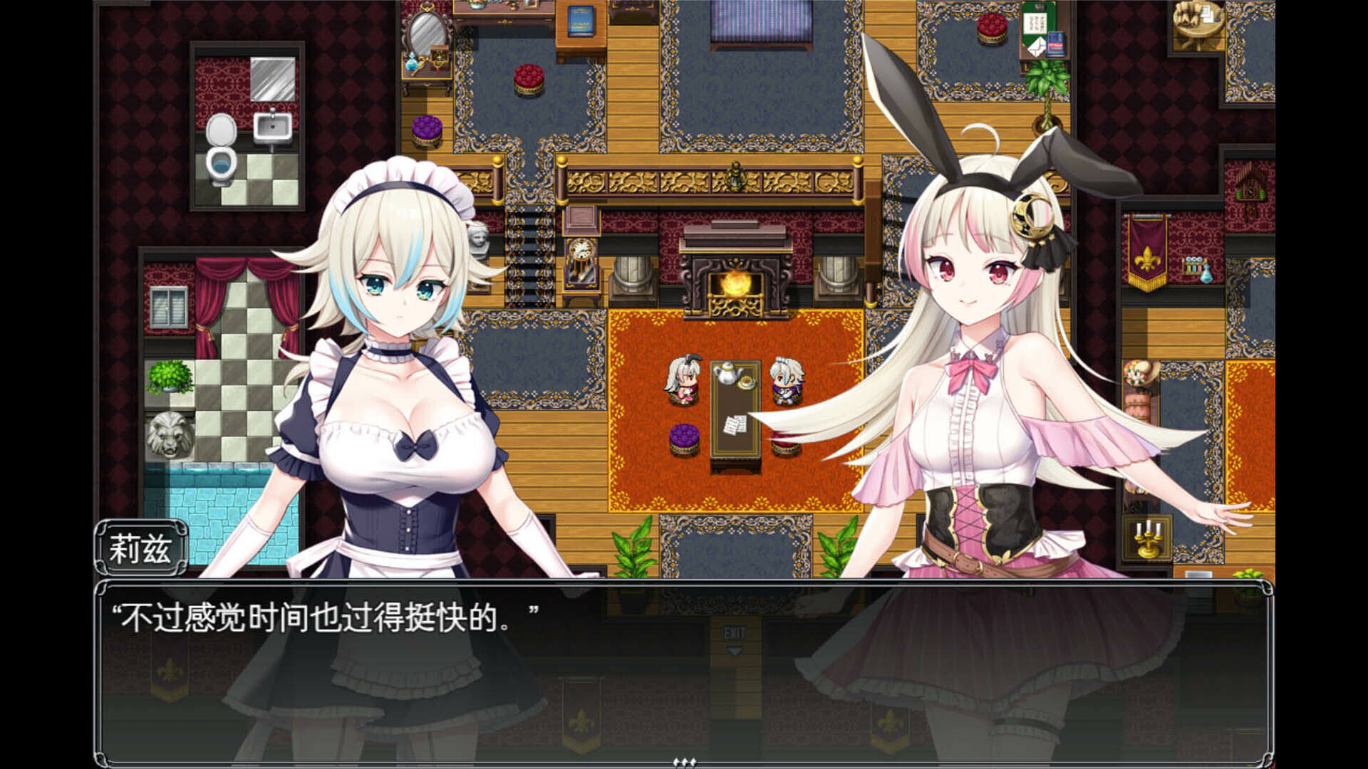 莉兹与萝洁的欠金工房负债姊妹的炼金日志截图