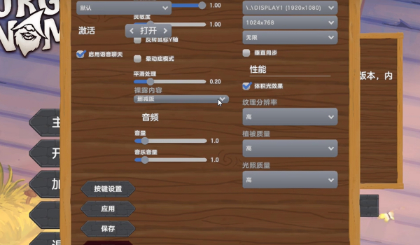 《窃贼地精》简体中文汉化补丁