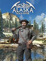 阿拉斯加淘金熱下載