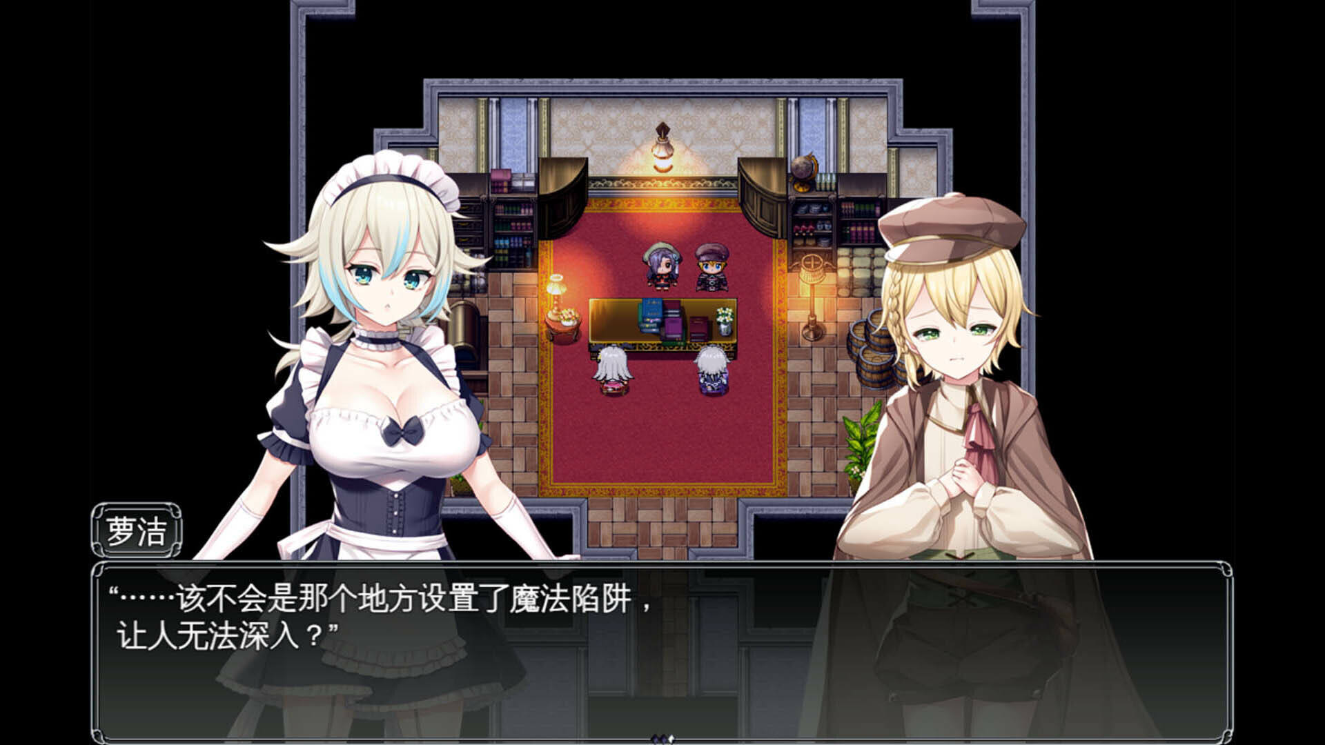 莉兹与萝洁的欠金工房负债姊妹的炼金日志截图