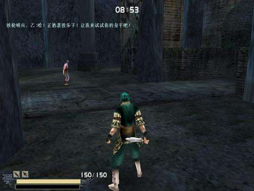 流星蝴蝶剑：光影增强版截图