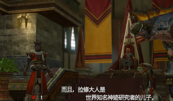 《The Last Remnant》简体中文汉化补丁