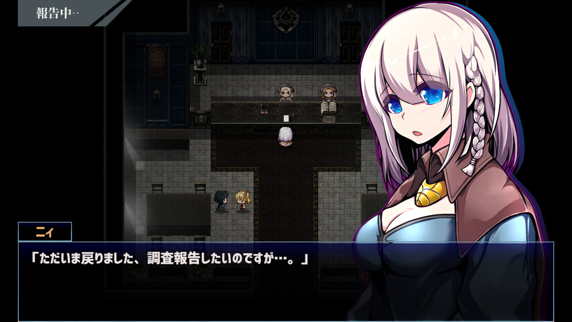 星天之魔女截图