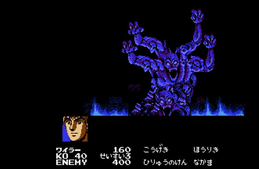 飞龙之拳合集截图