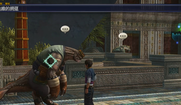 《The Last Remnant》简体中文汉化补丁