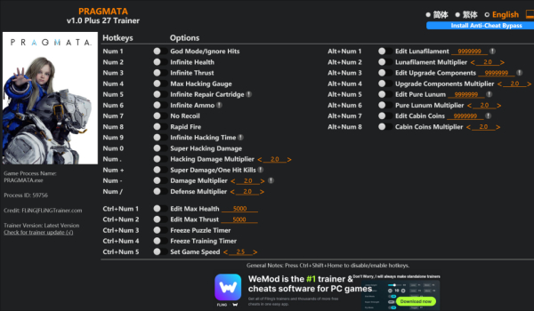 《识质存在》二十七项功能修改器v1.0