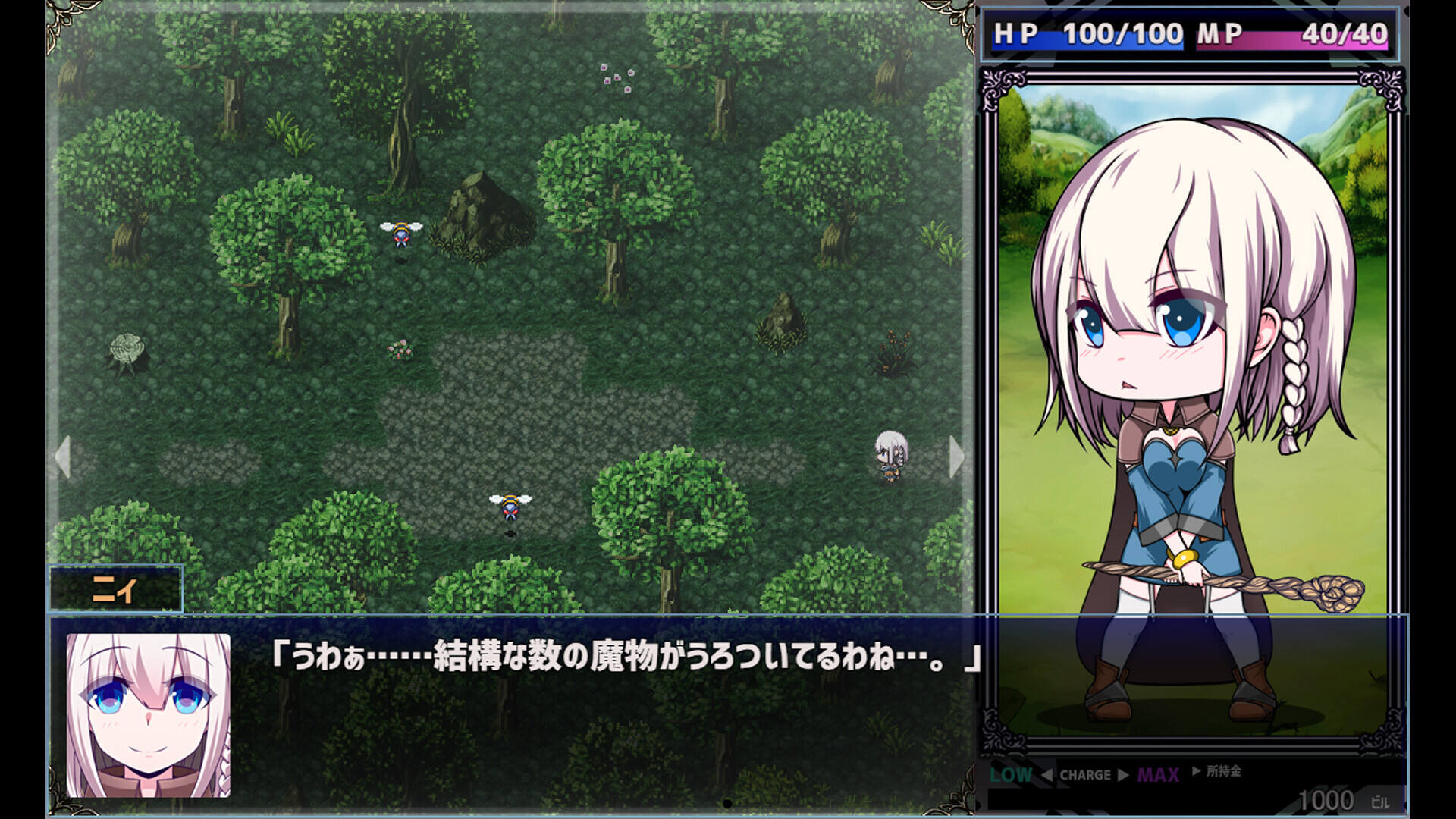 星天之魔女截图