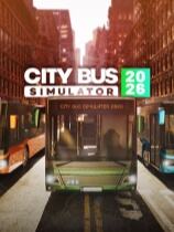 城市巴士模拟器2026下载