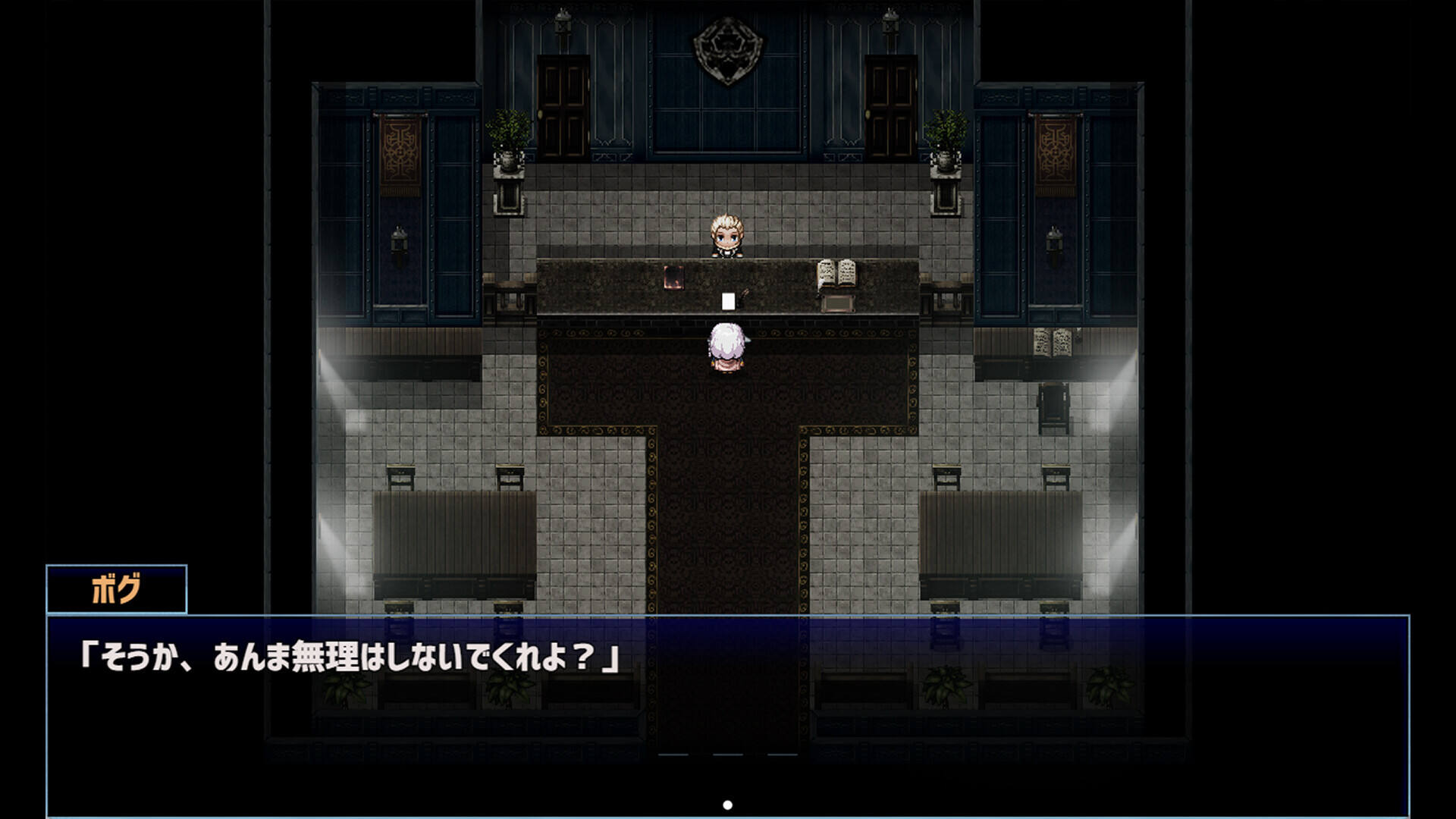 星天之魔女截图