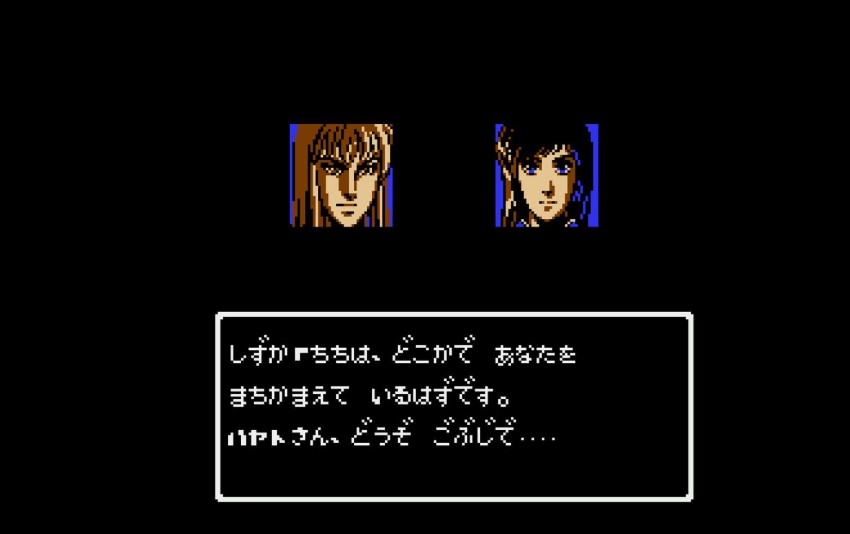 飞龙之拳合集截图