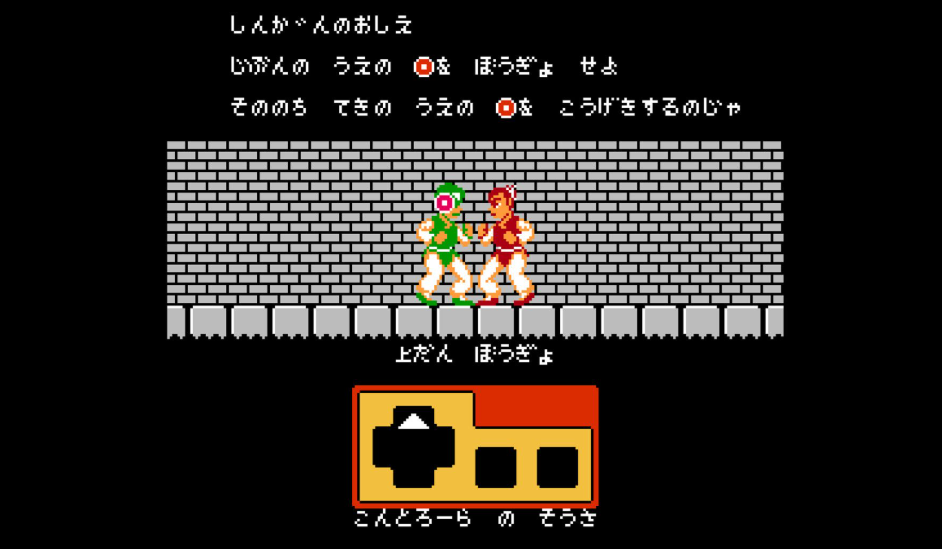 飞龙之拳合集截图