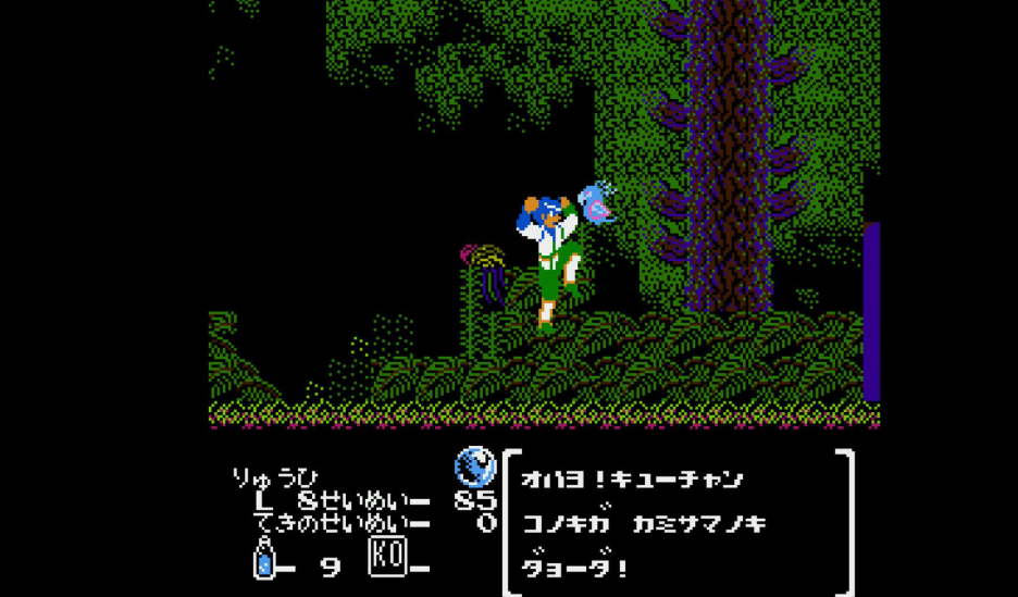 飞龙之拳合集截图