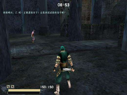 流星蝴蝶剑：全地图版