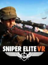 狙击精英VR下载