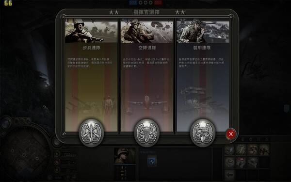 英雄连整合版壁纸