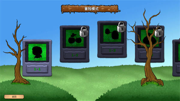 植物大战僵尸:屑版