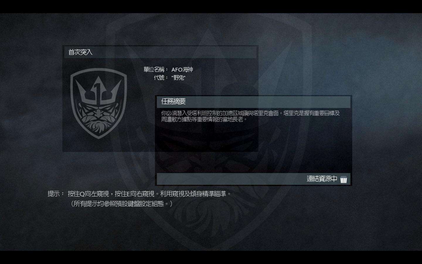 荣誉勋章三部曲壁纸