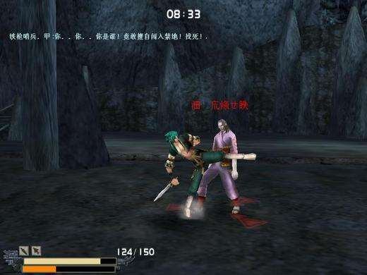 流星蝴蝶剑七夜听雪截图