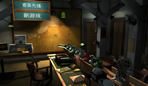 荣誉勋章三部曲